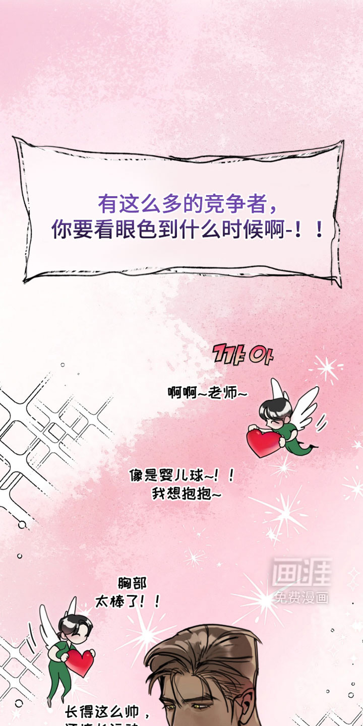 第9话22