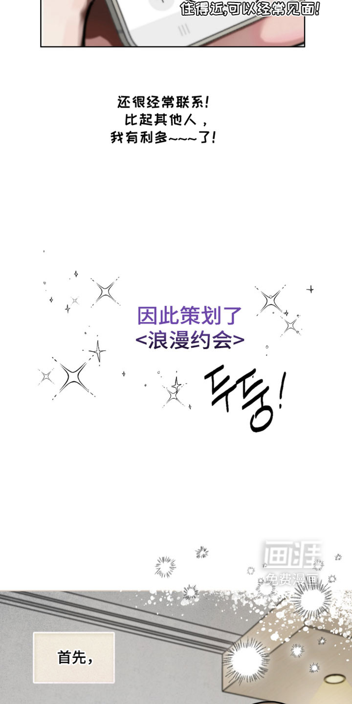 第9话25