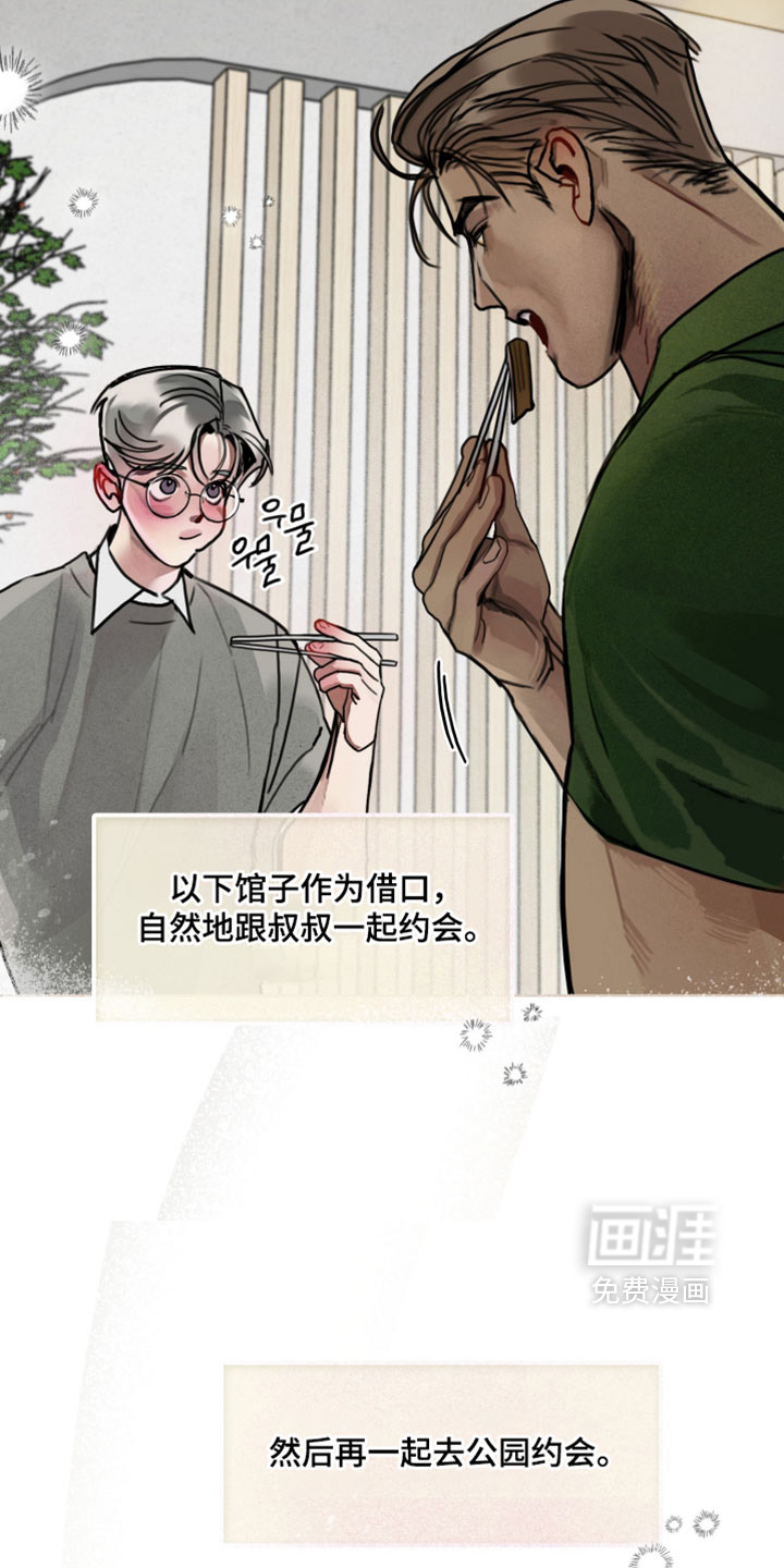 第9话26
