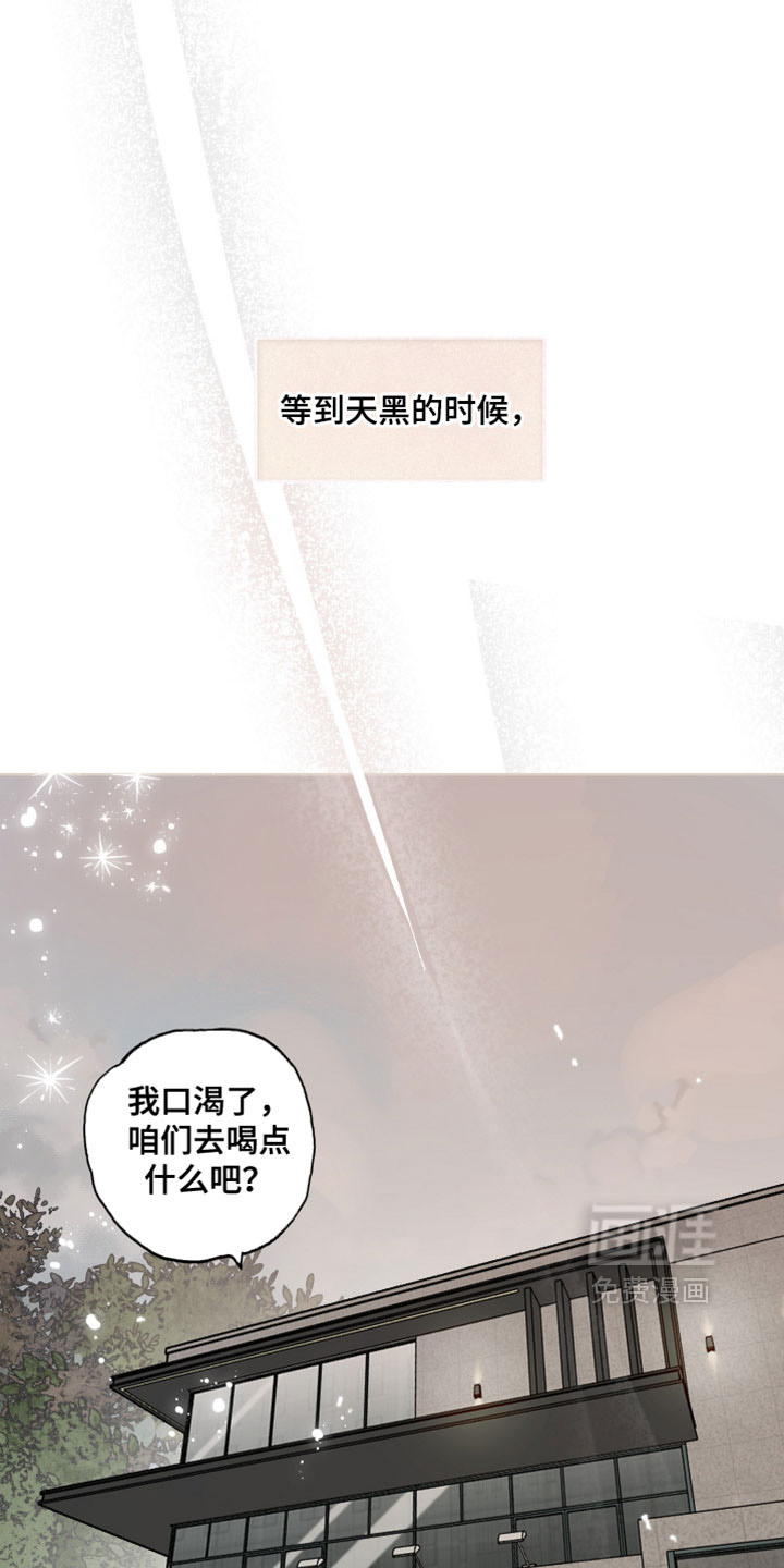 第9话28