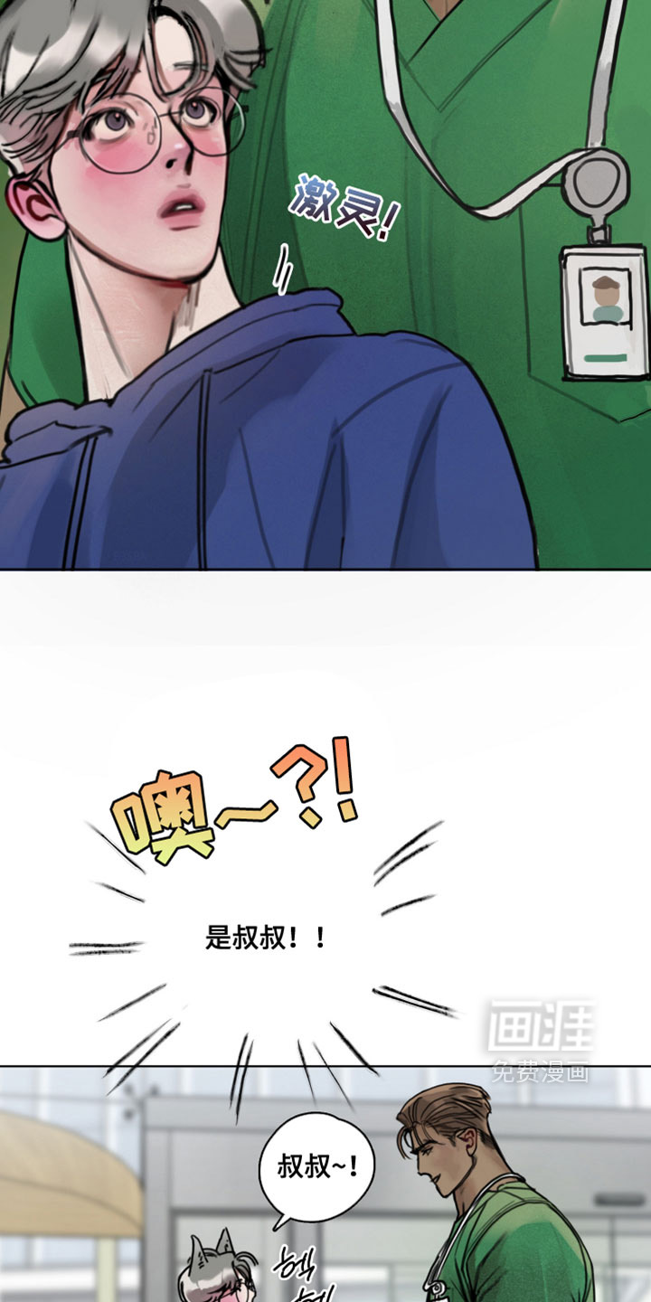 第9话3