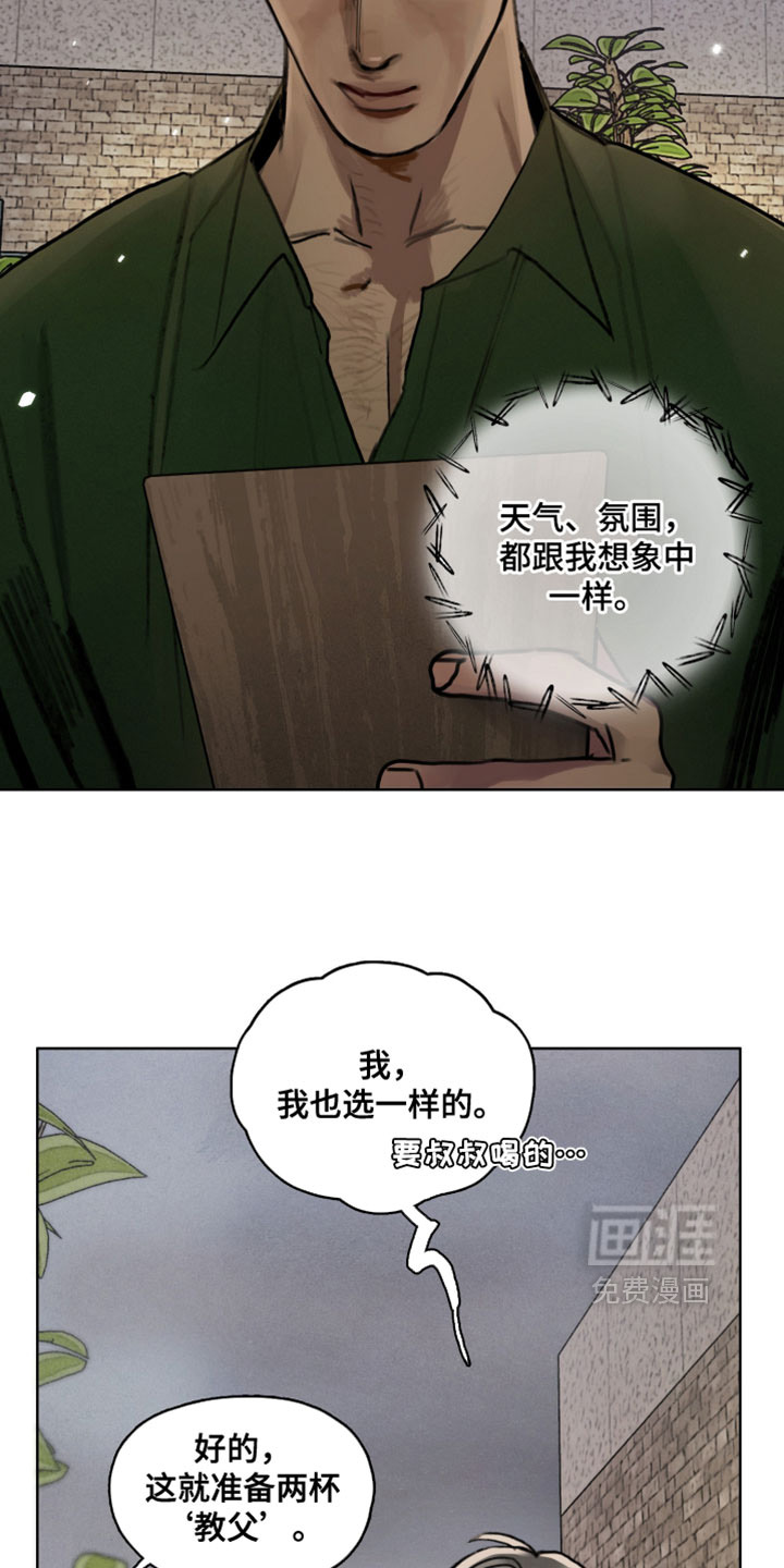 第9话30