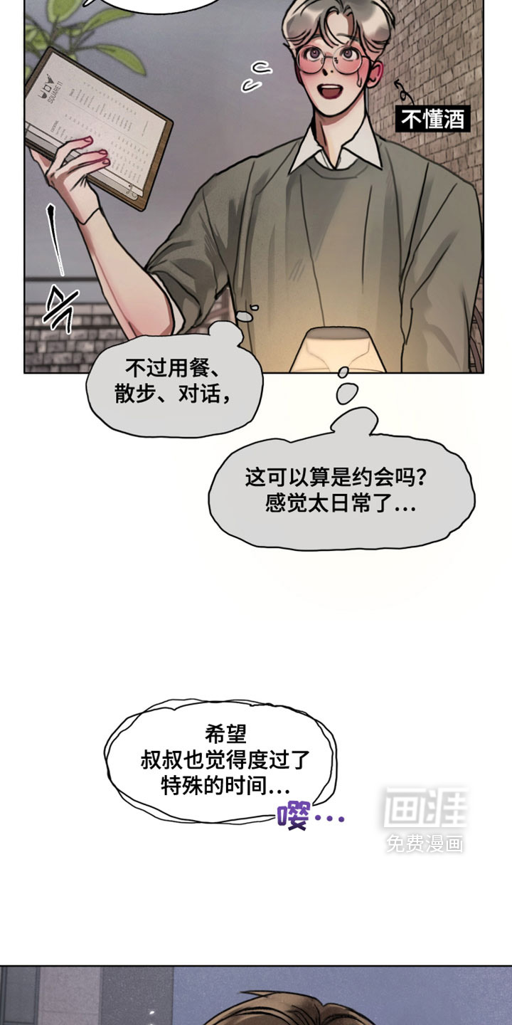 第9话31