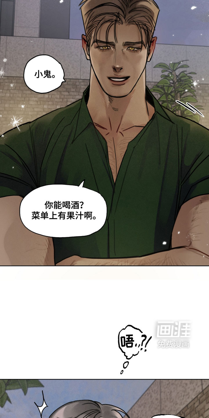 第9话32