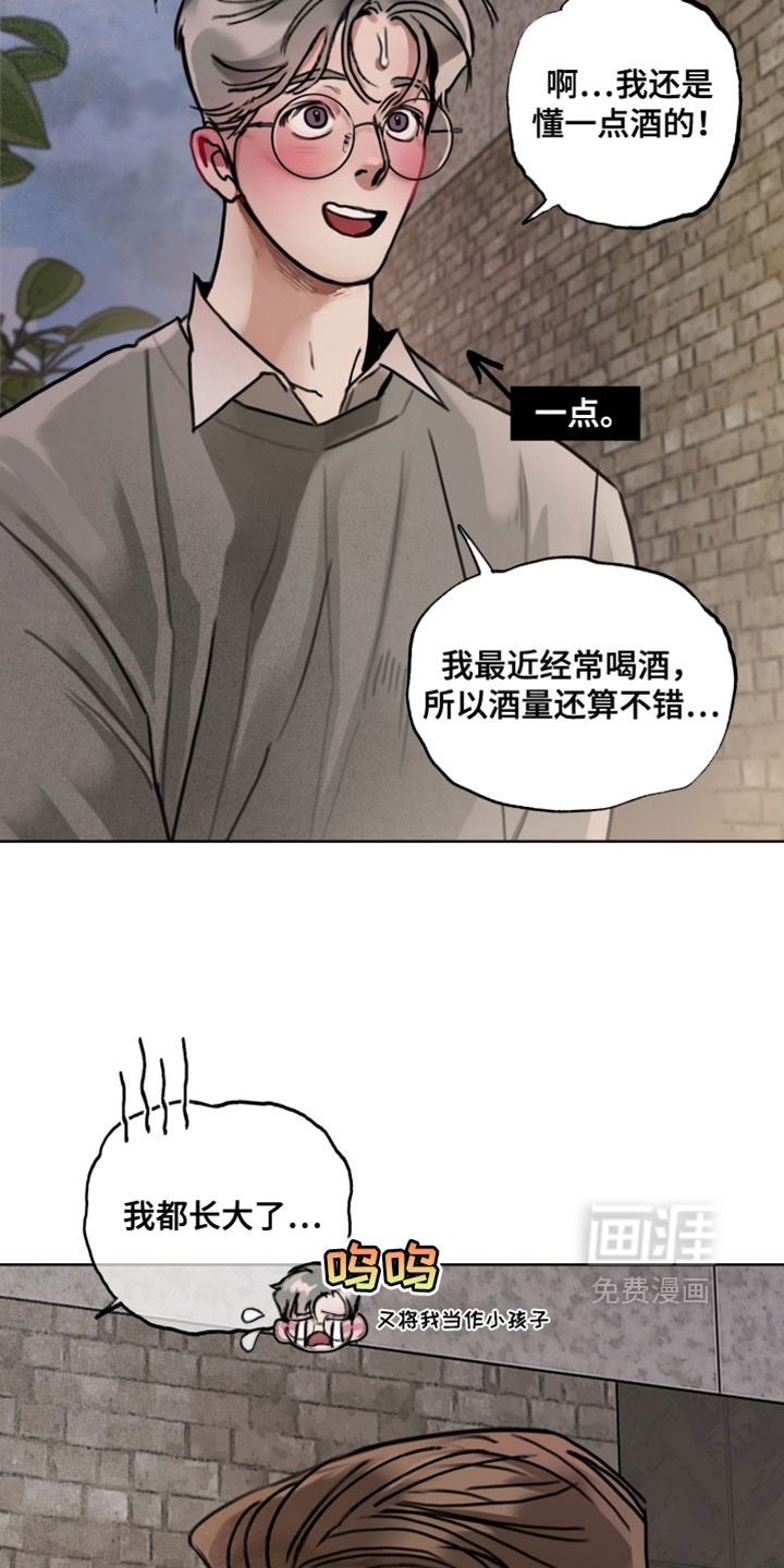第9话33