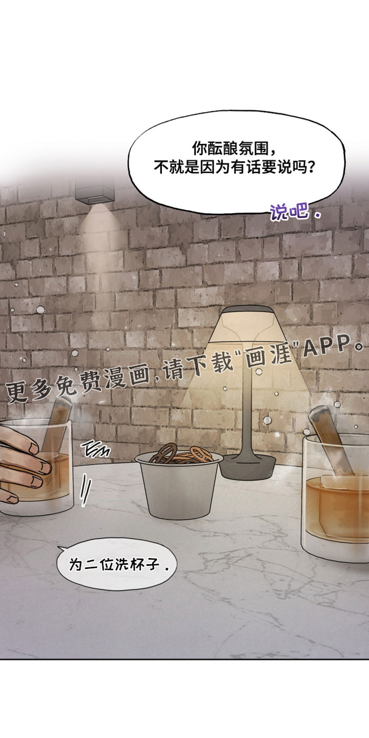 第9话35