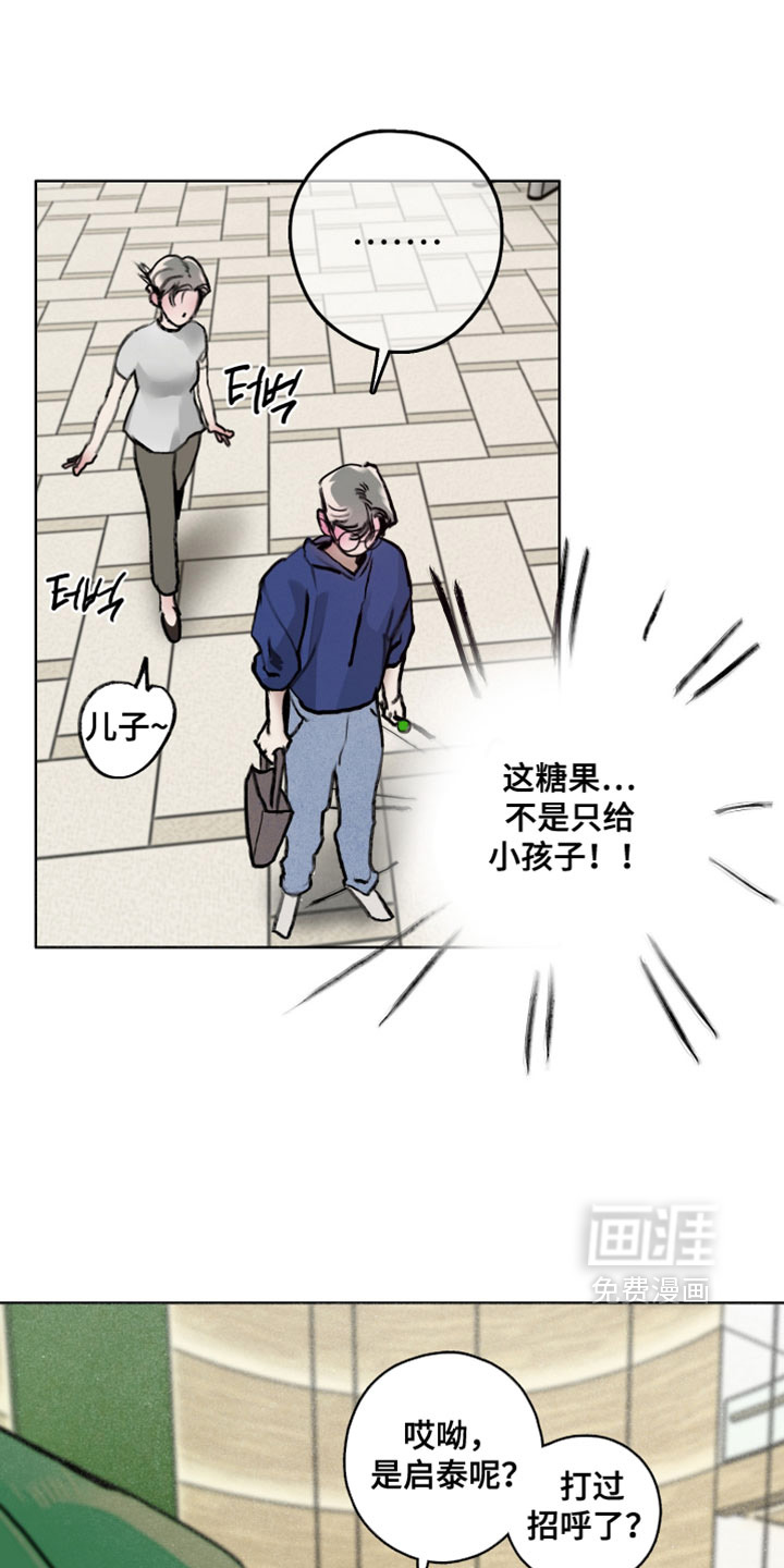 第9话9