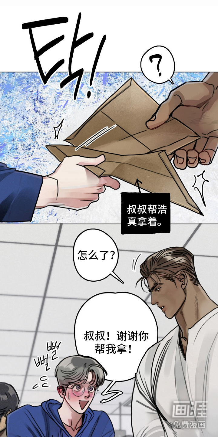 第8话0