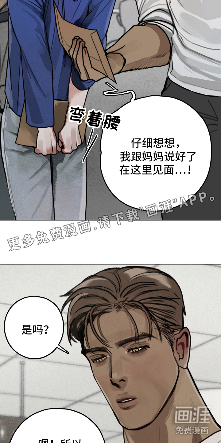 第8话1