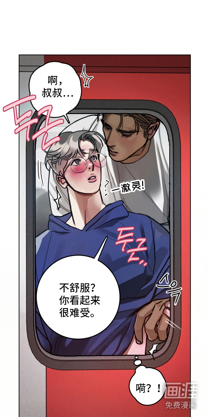 第8话13