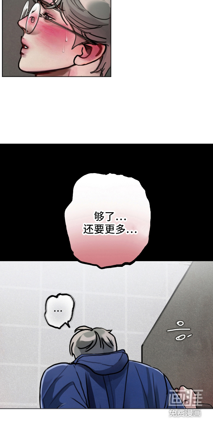 第8话17