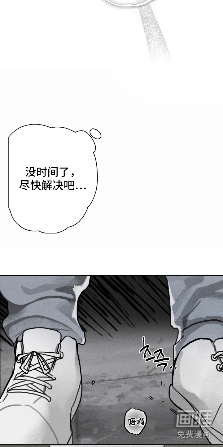 第8话9