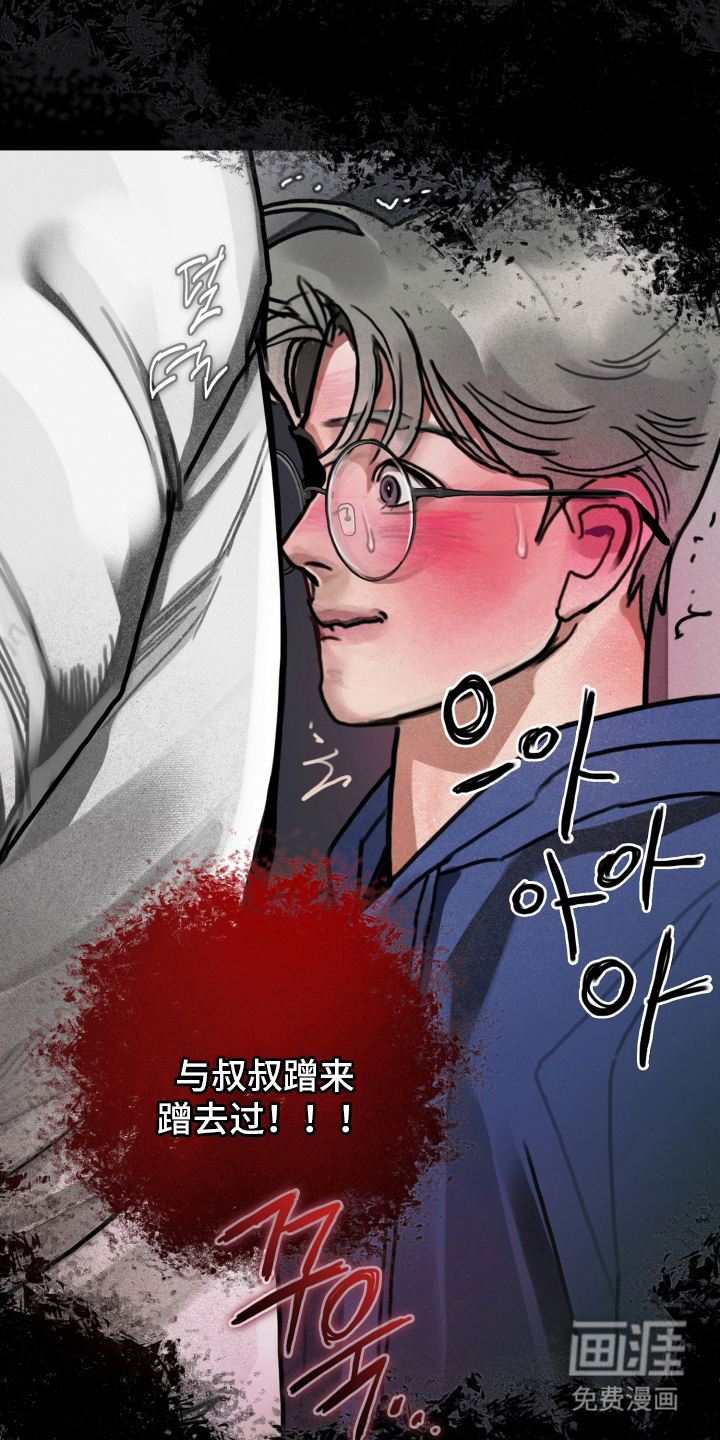 第7话10