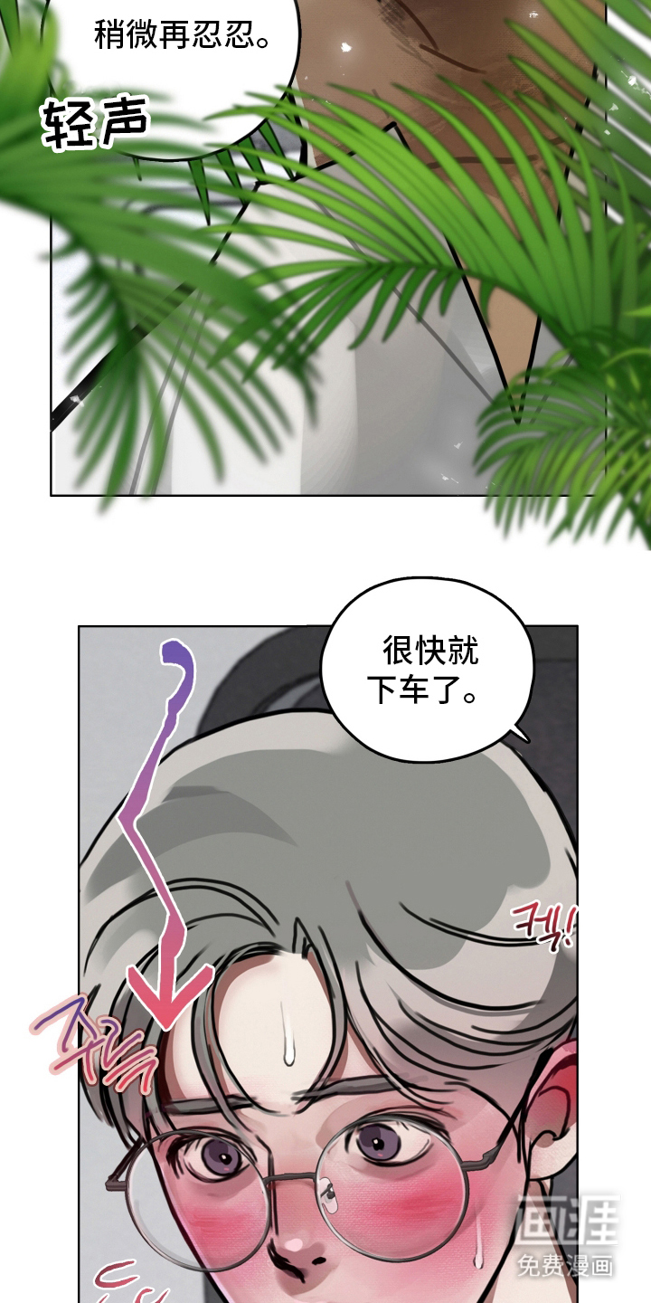 第7话14
