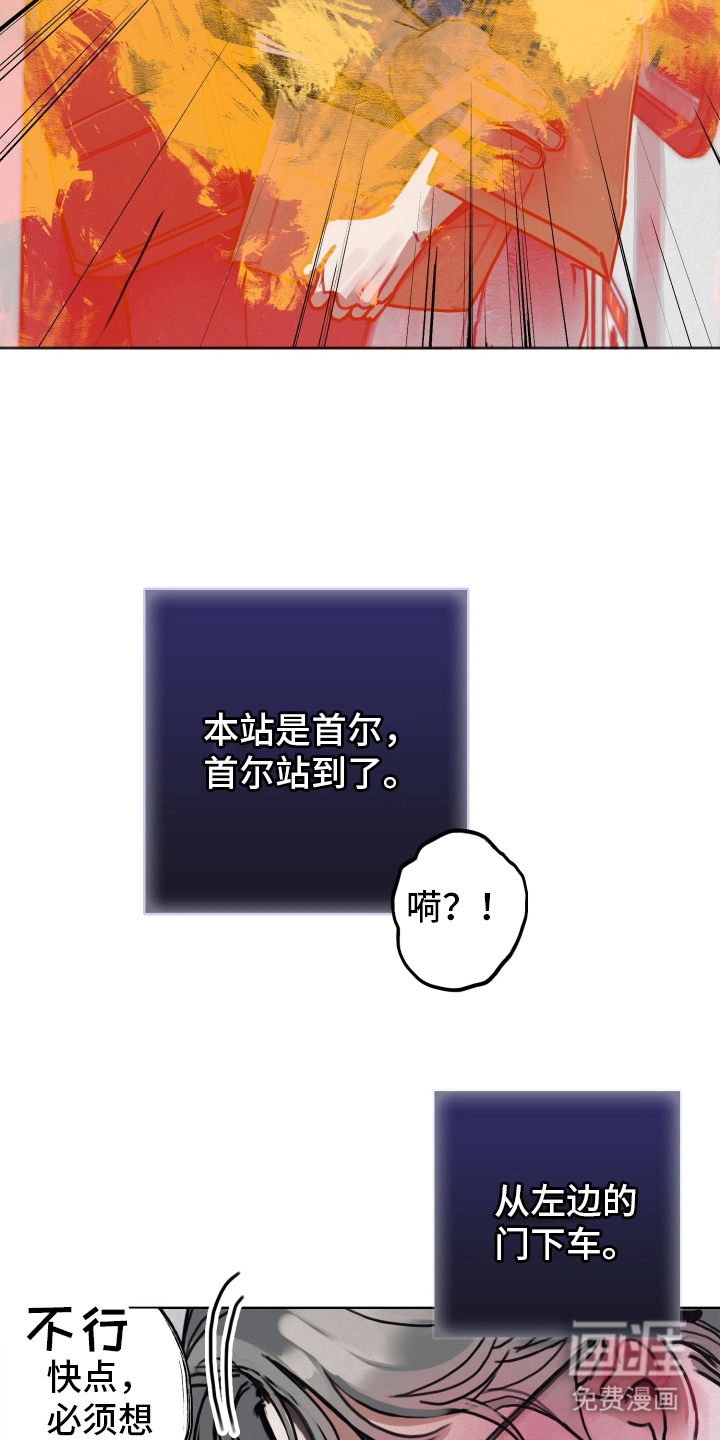 第7话17