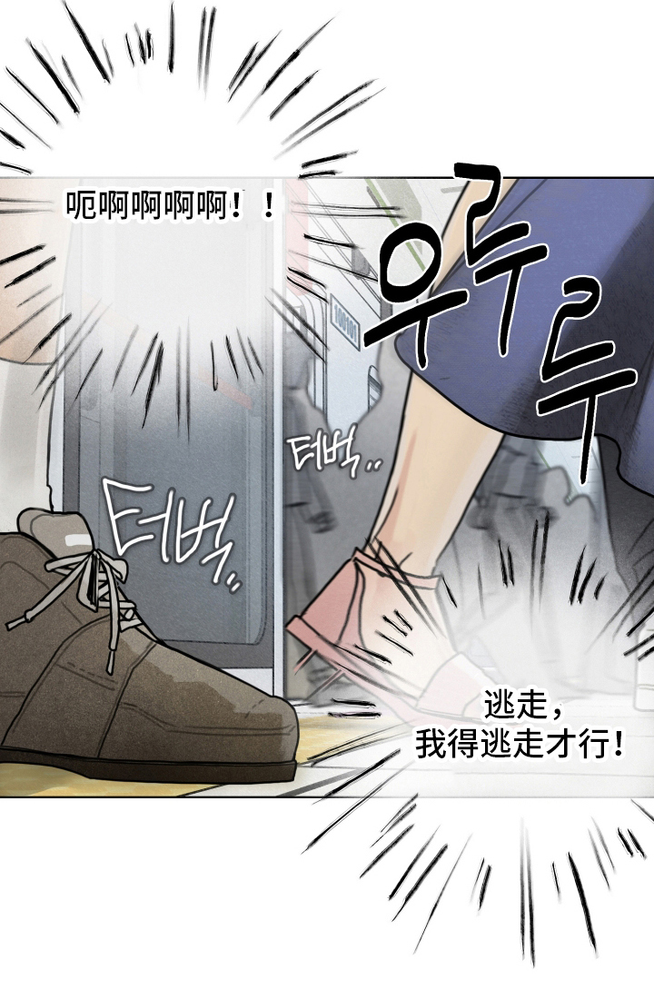 第7话20