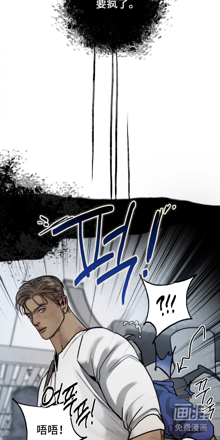 第7话7