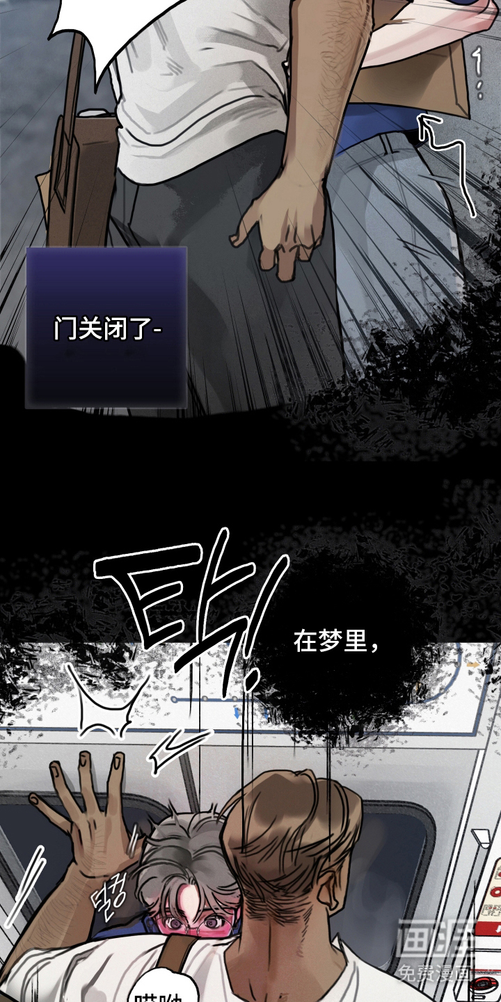 第7话8