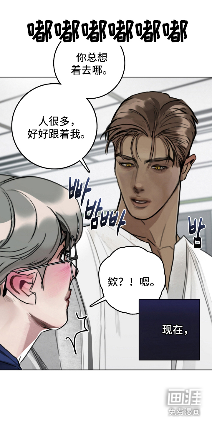 第6话11