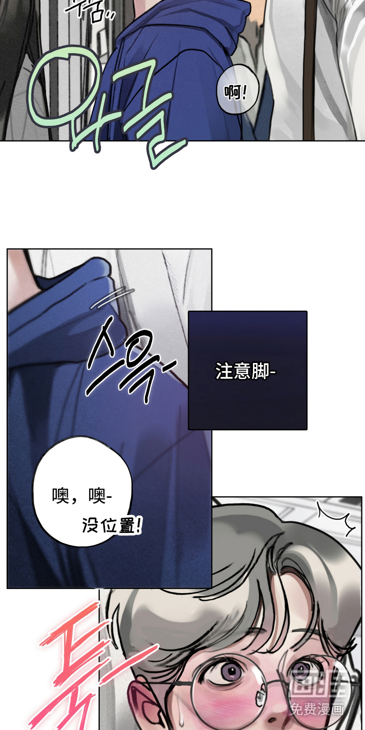 第6话13