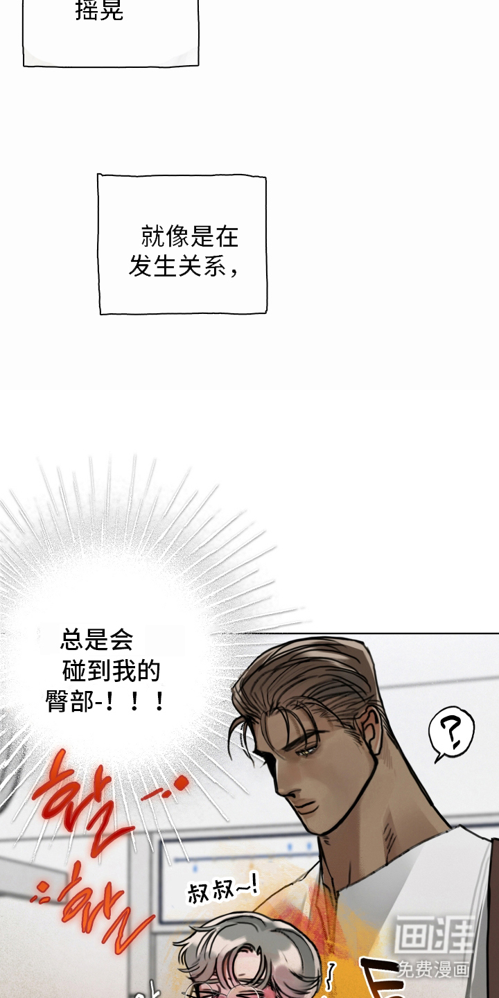 第6话19