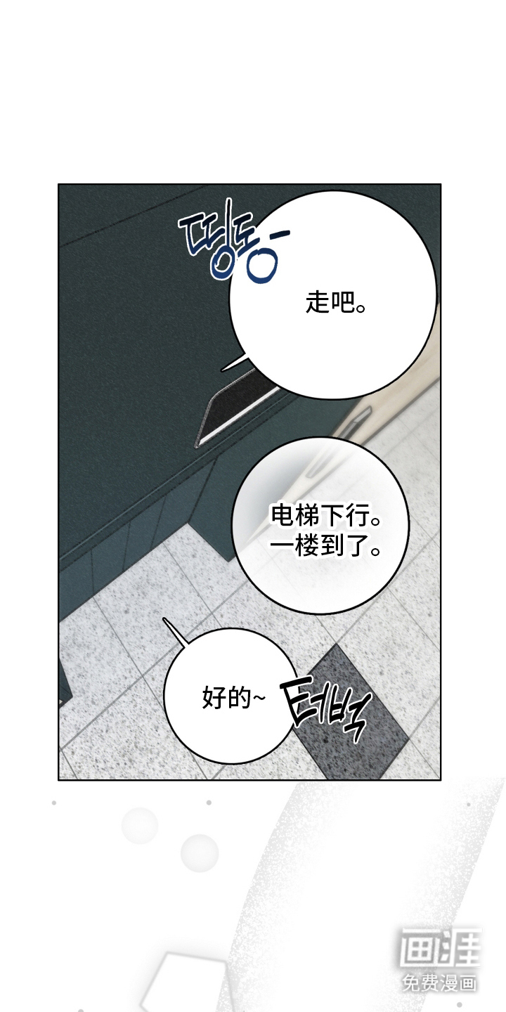 第6话2
