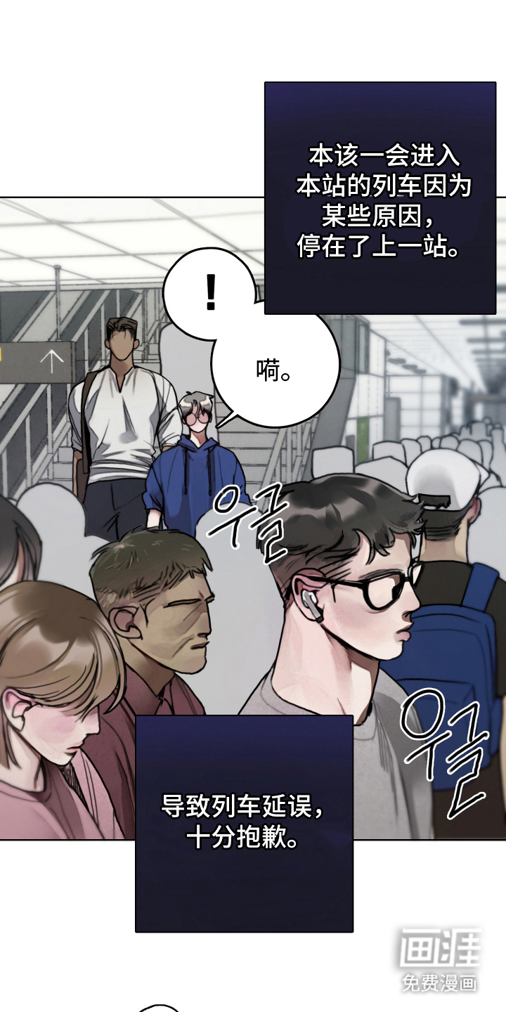 第6话6