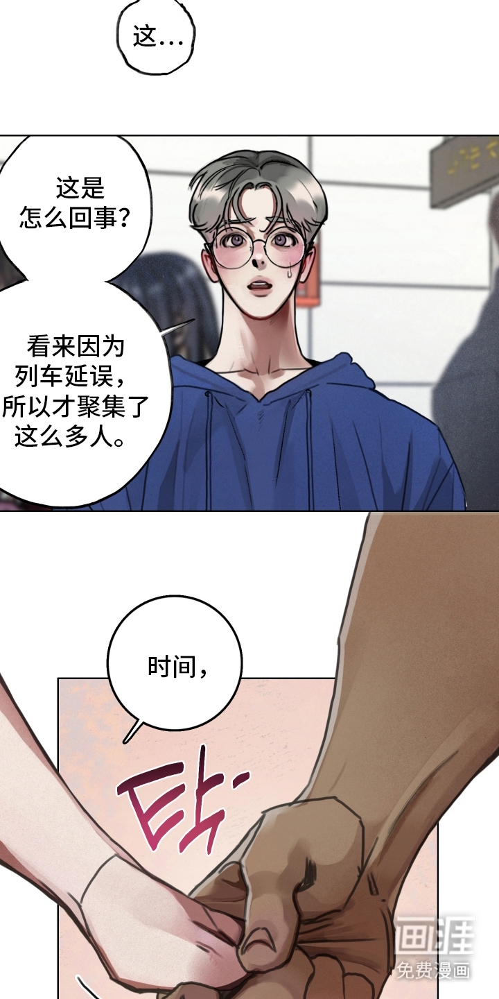 第6话7