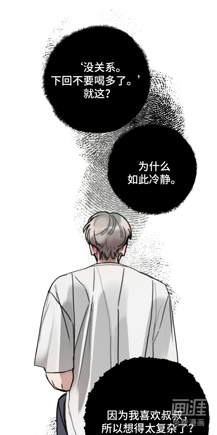 第5话0
