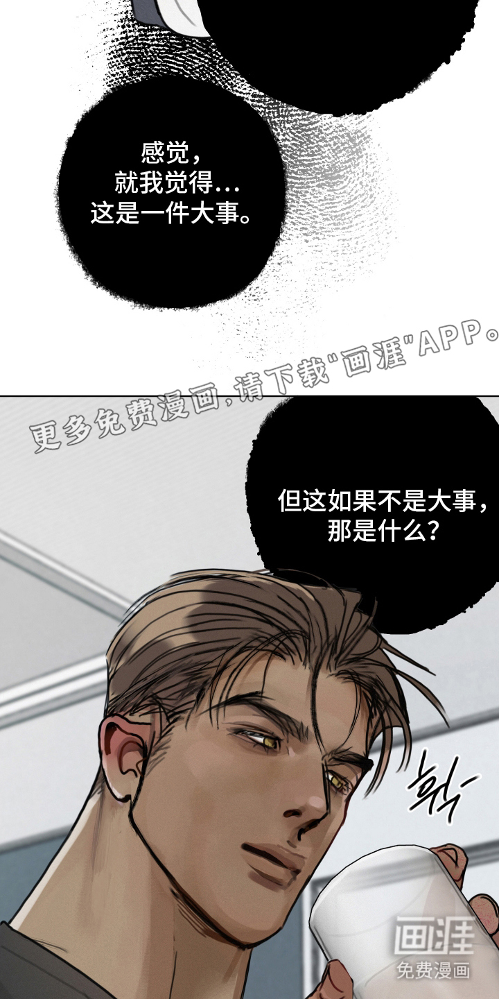 第5话1