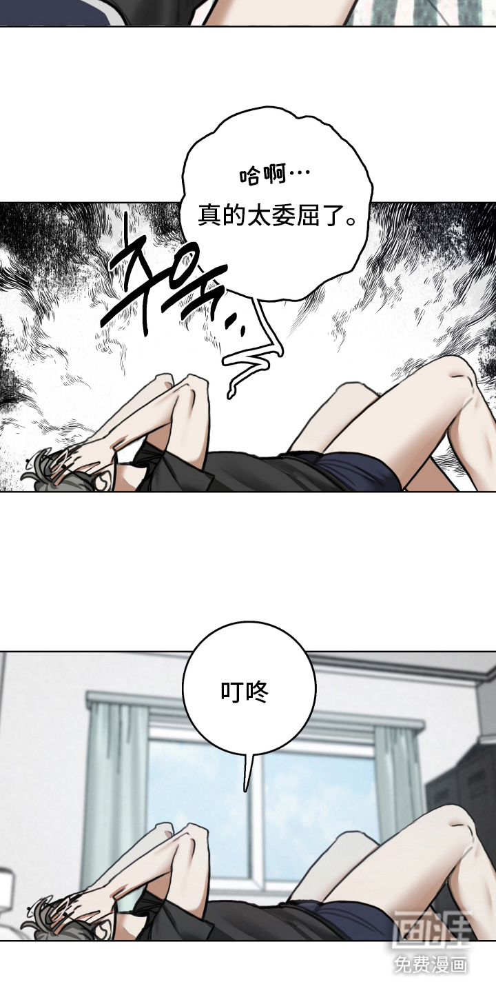 第5话14