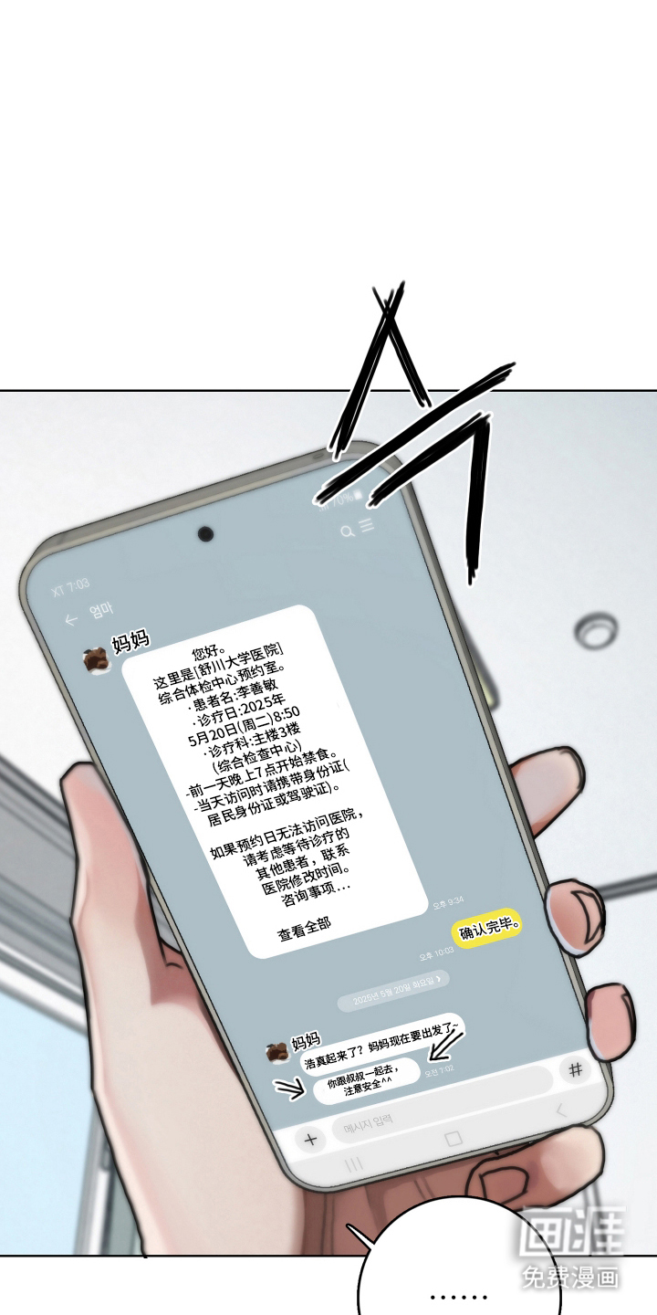 第5话15