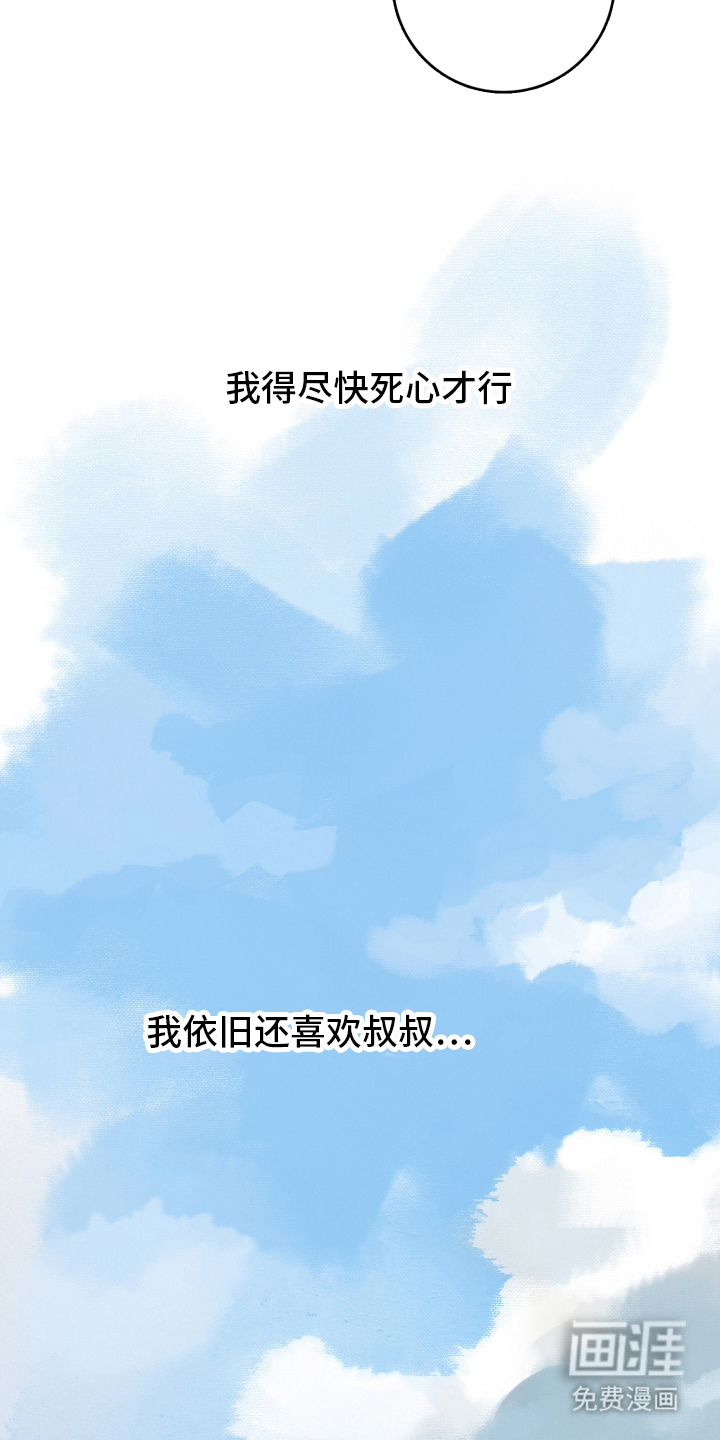 第5话16