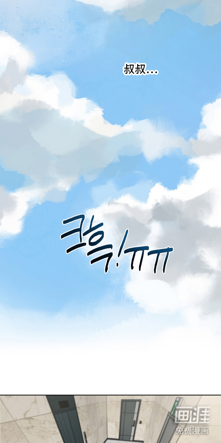 第5话17