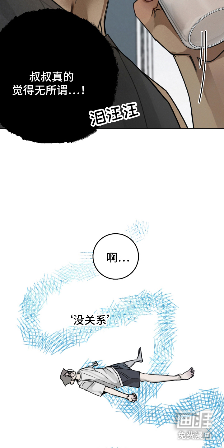 第5话2