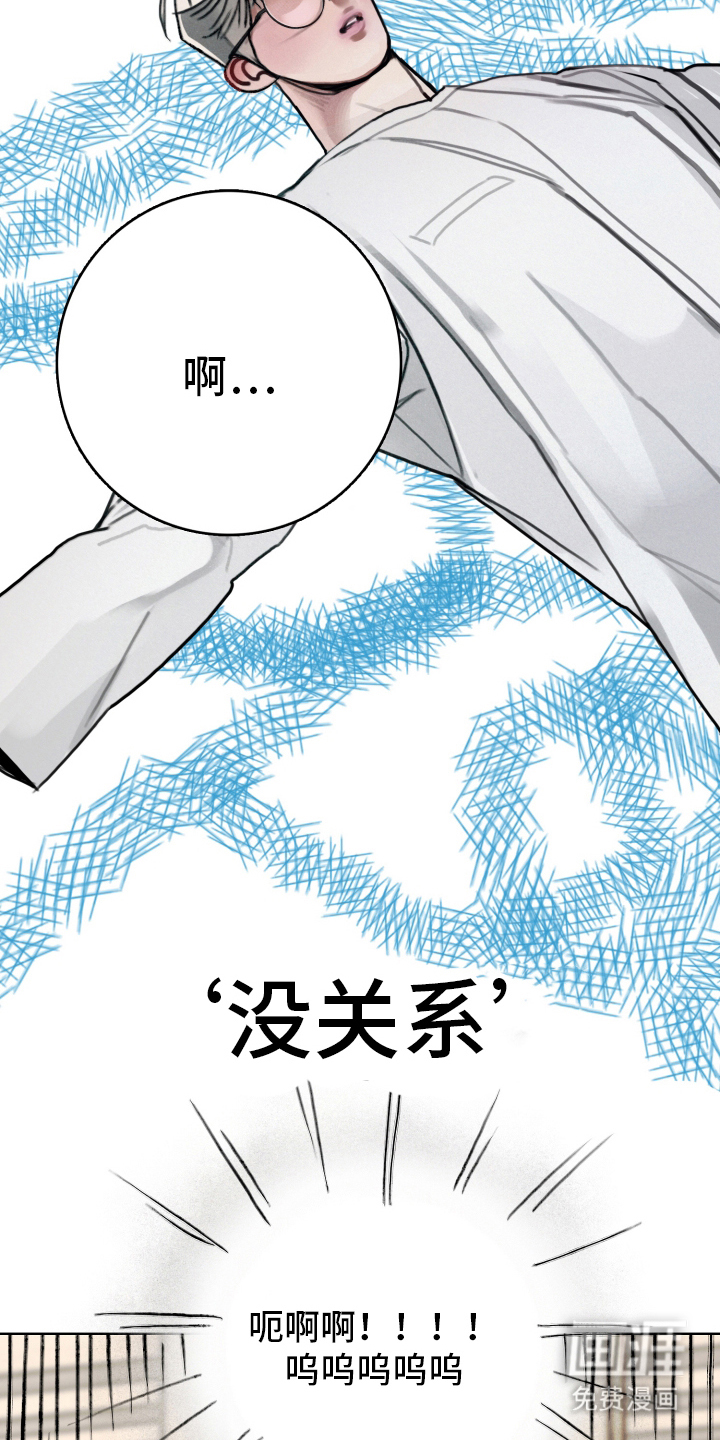 第5话4