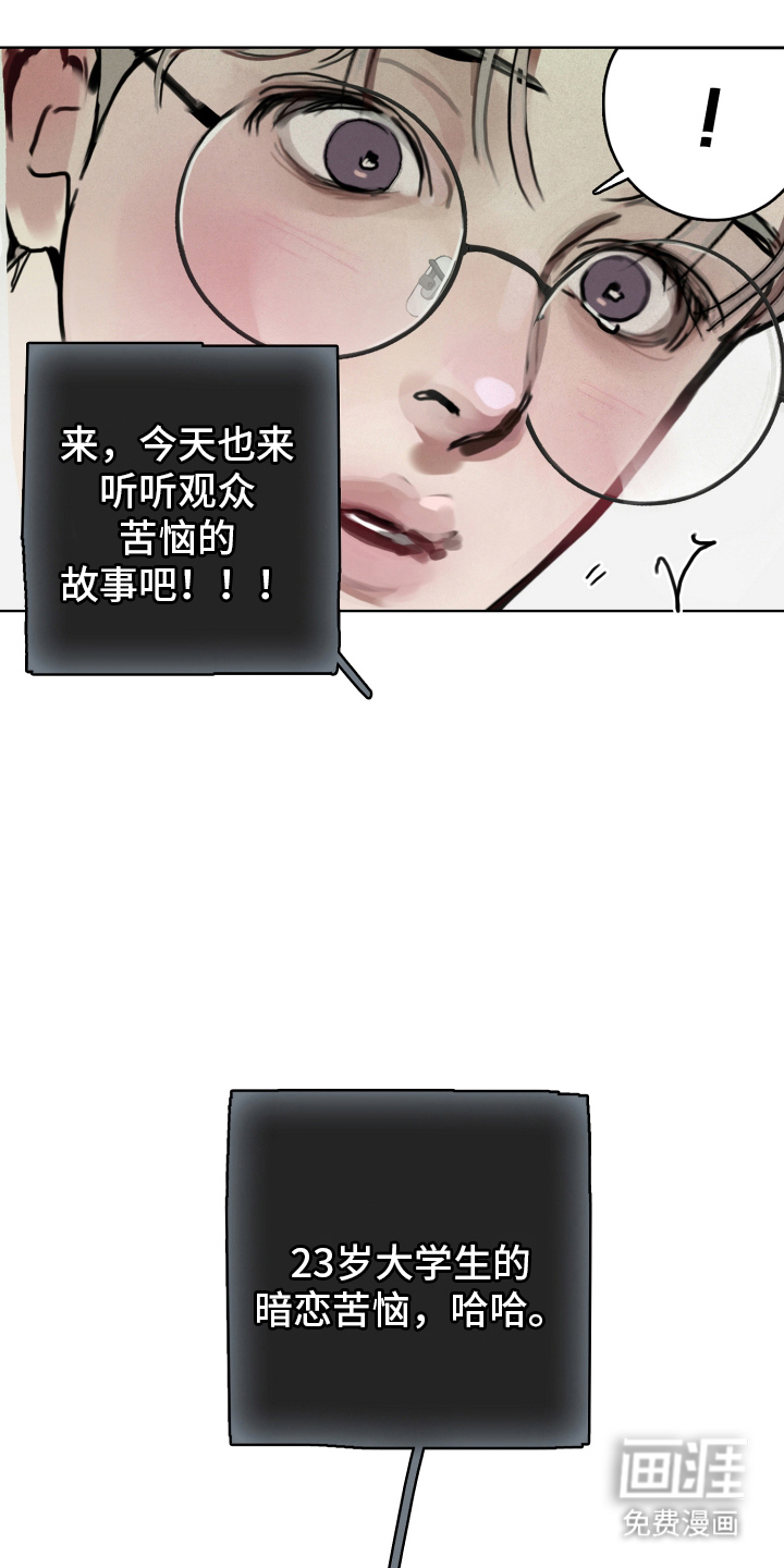 第5话7