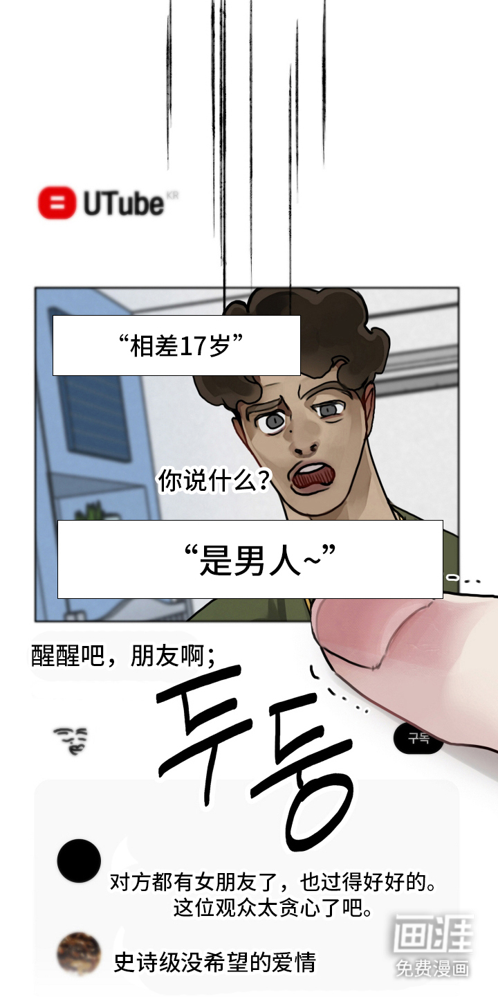 第5话9