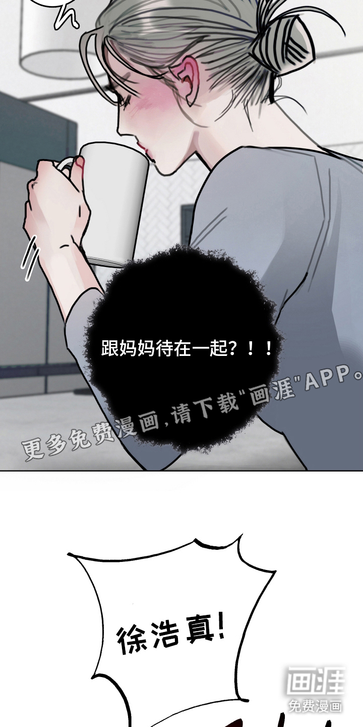 第4话1