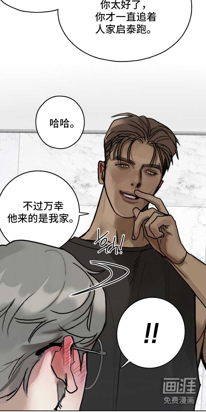 第4话10