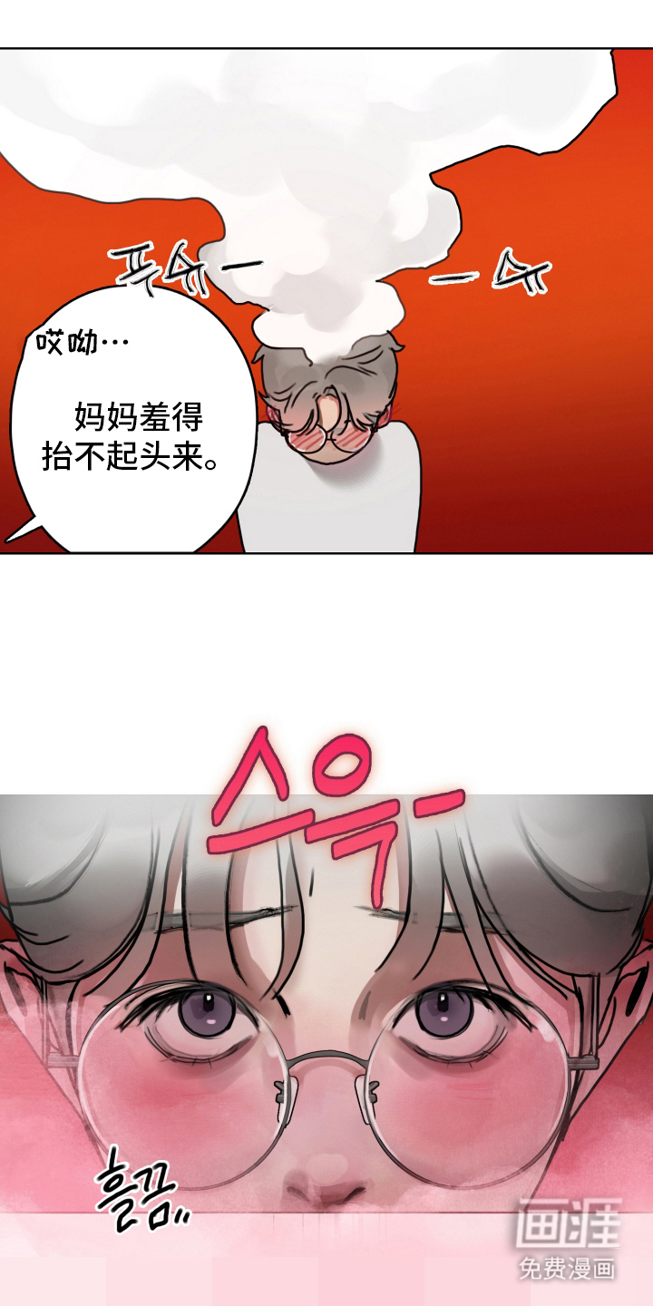 第4话11