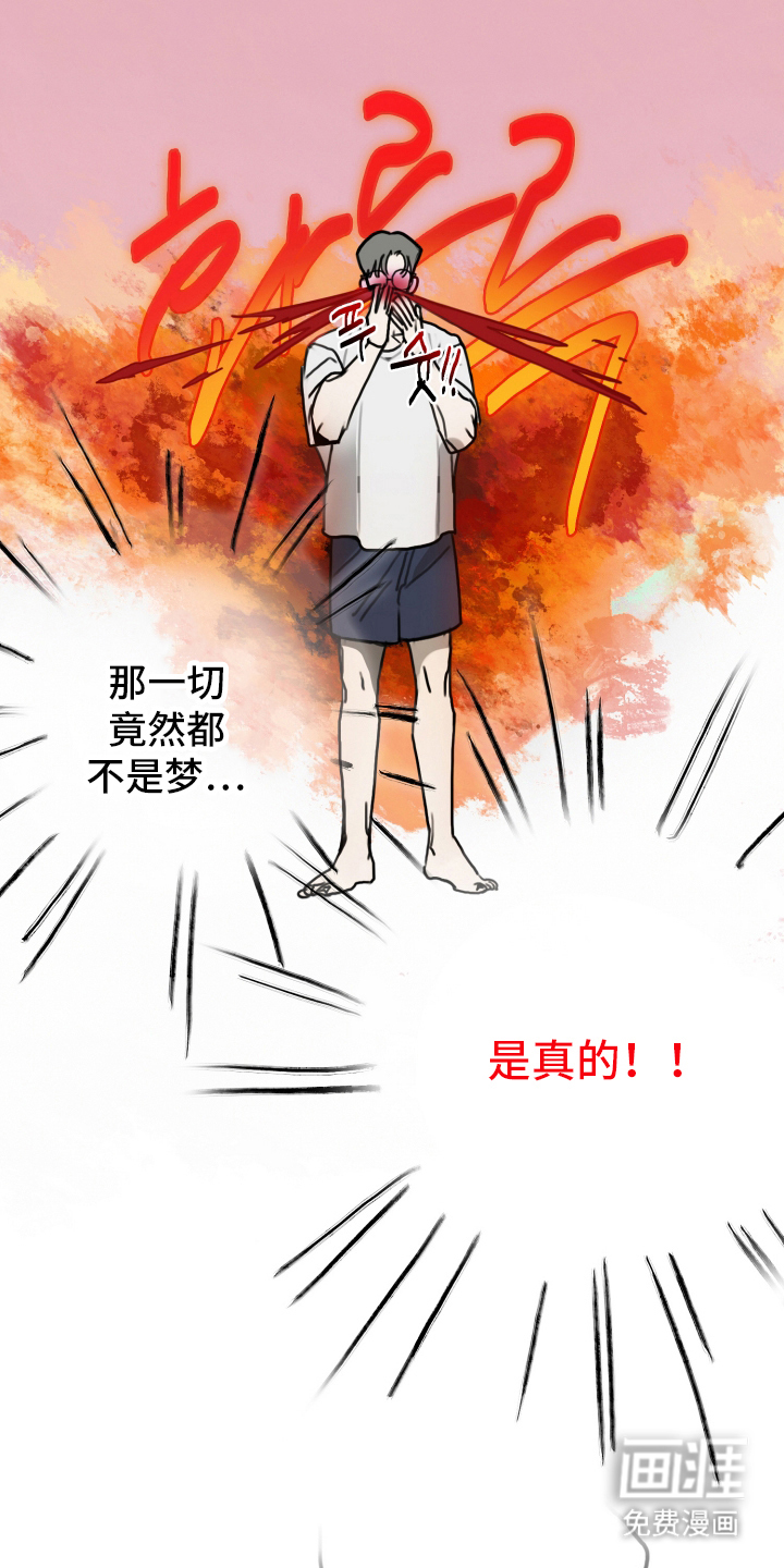 第4话13