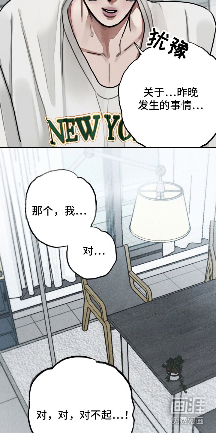 第4话16