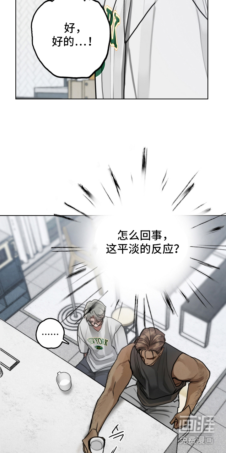 第4话19