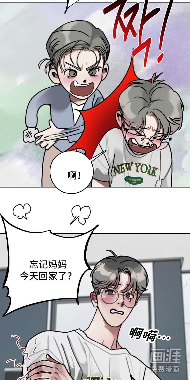 第4话2
