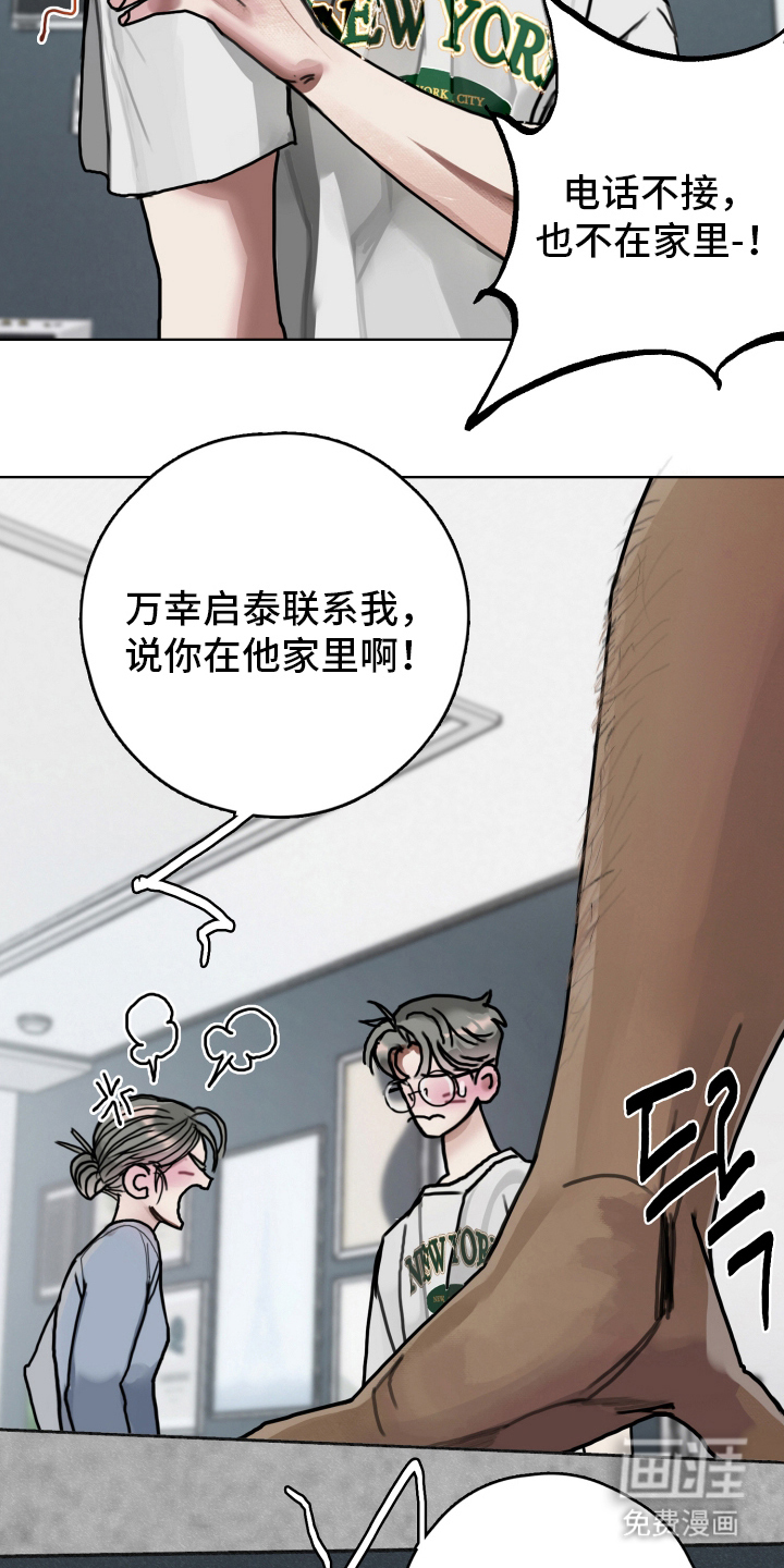 第4话3