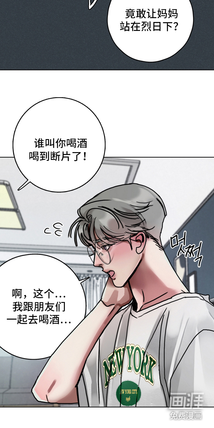 第4话4