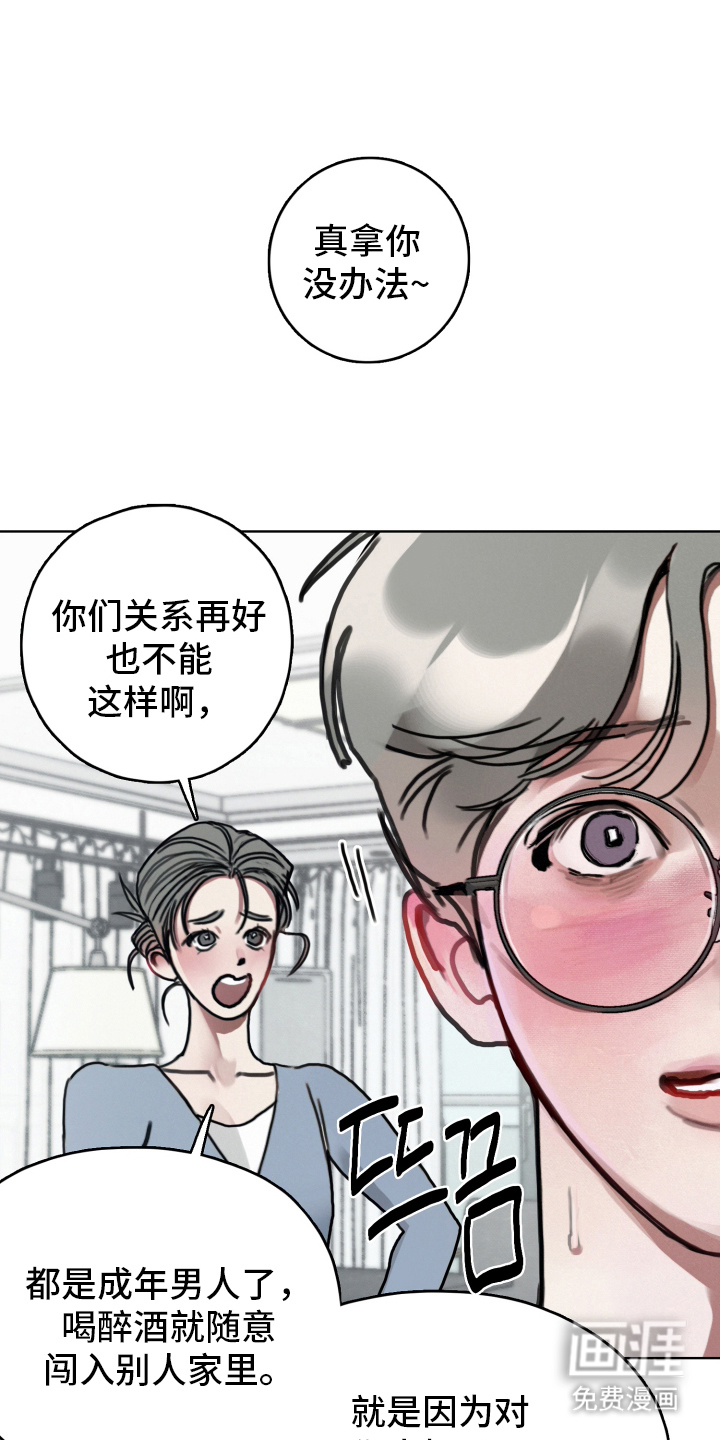 第4话9