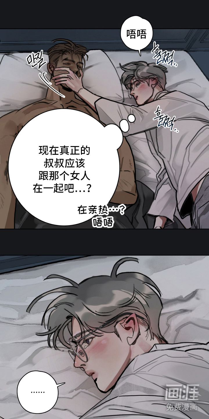 第3话0