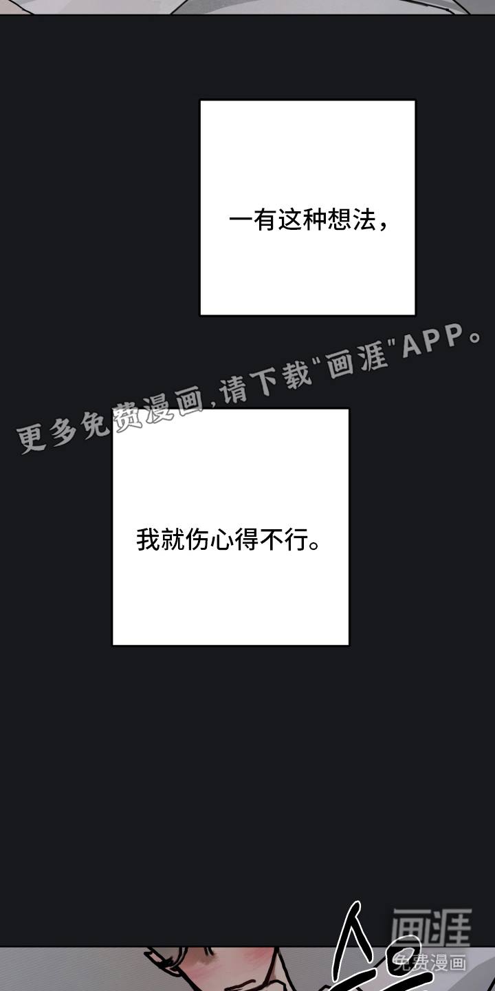 第3话1